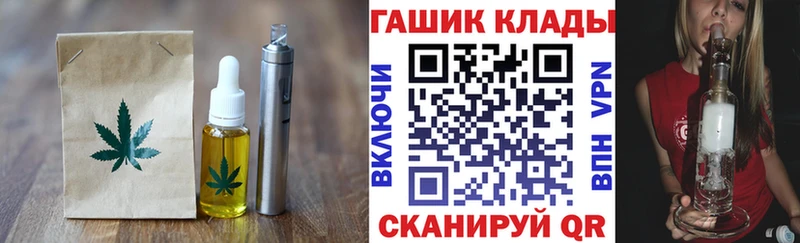 Купить где  Пустошка  Печенье с ТГК марихуана 