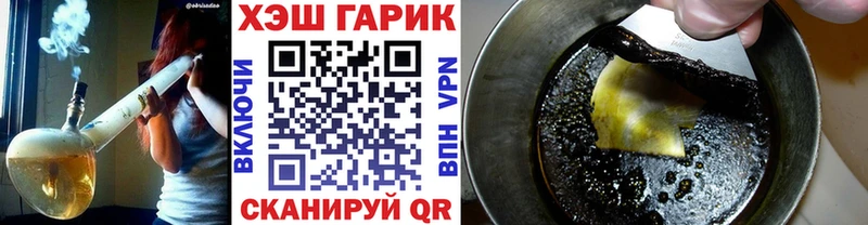 Купить  Пустошка  ГАШИШ индика сатива 
