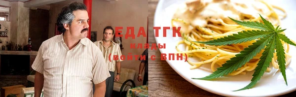 тгк Магадан