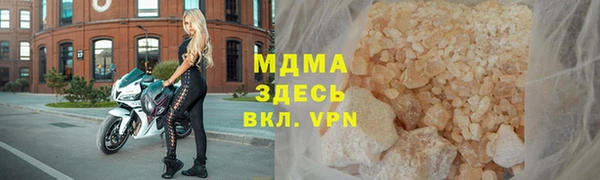 тгк Магадан
