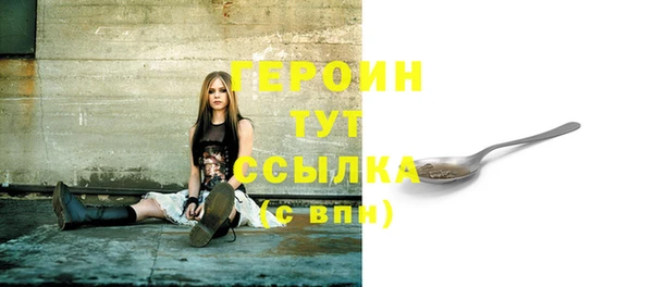 тгк Магадан