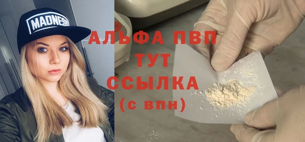бутик Медвежьегорск