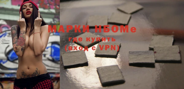 спайс Чегем