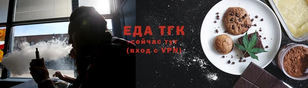 тгк Магадан