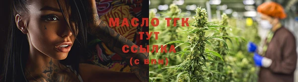 бутик Магас