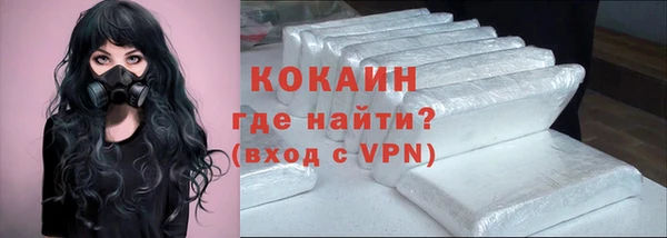 тгк Магадан