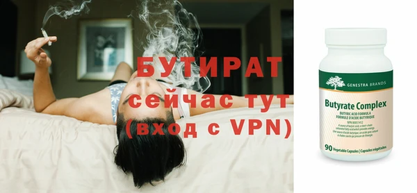 бутик Магас