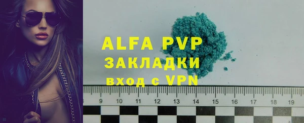 бутик Магас