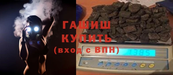 бутик Магас