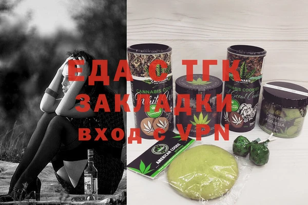 тгк Магадан
