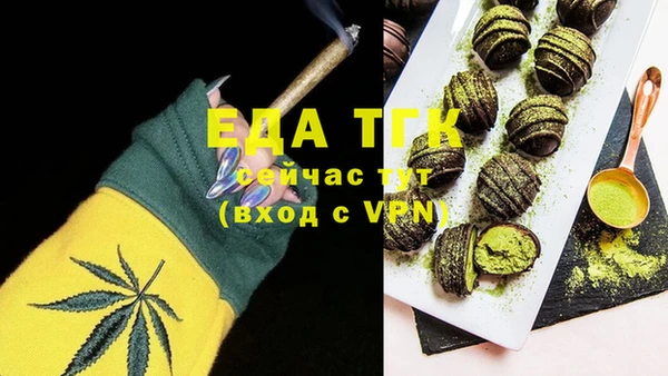 бутик Магас