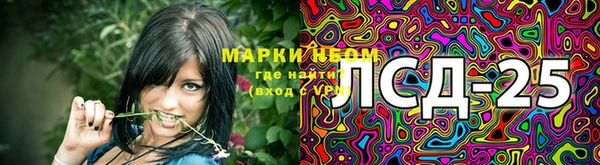 бутик Магас
