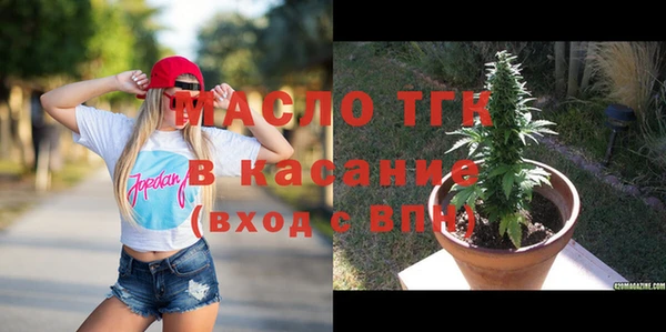 бутик Магас