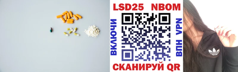 Лсд 25 экстази ecstasy  Купить  Пустошка 