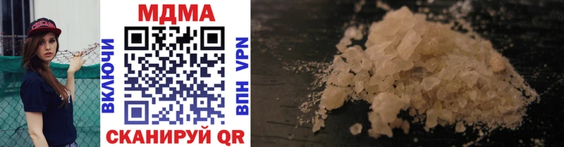 Купить  Пустошка  MDMA Molly 