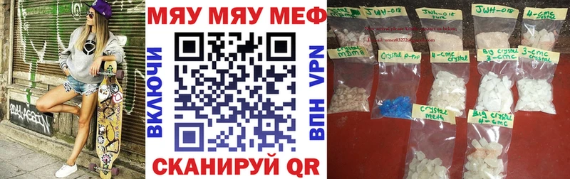 МЕФ  Пустошка