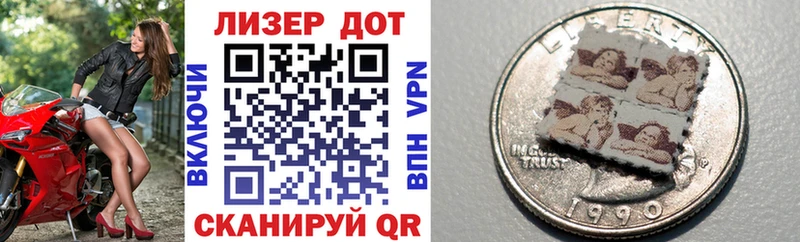 Марки NBOMe 1500мкг  Купить где  Пустошка 